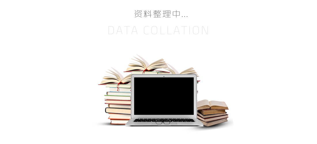上海栀旗实业有限公司